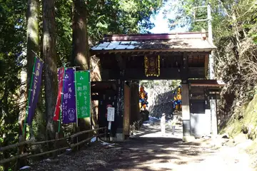子の権現の山門