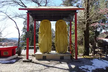 子の権現の草履