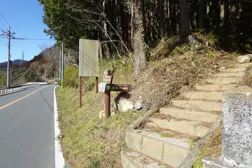 小殿の竹寺登山口