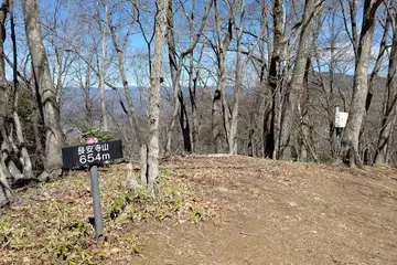 長安寺山