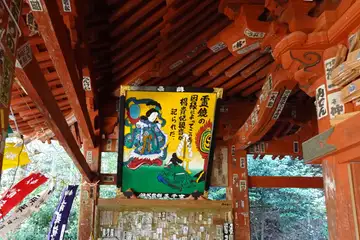 法雲寺の三千女の奉納額