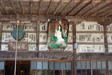 長泉院の三千女の奉納額