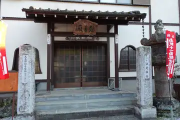 法光寺の観音堂