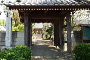 慈勝寺の山門