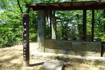 浅間岳山頂に東屋