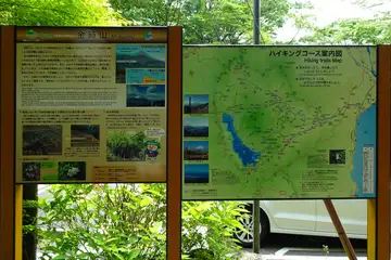 金時山登山口に案内板