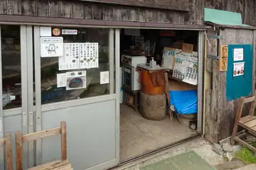 金時山の金時茶屋