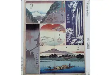 大山詣り浮世絵