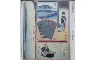 大山詣り浮世絵