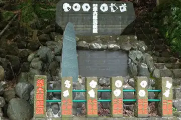 東京六区消防組の石碑
