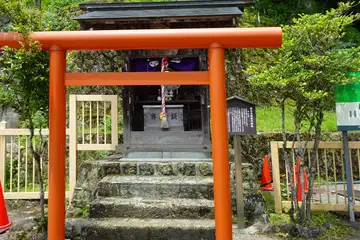 子之元神社