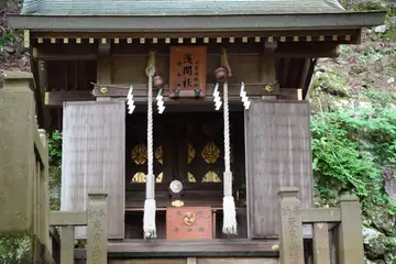 阿夫利神社下社の浅間神社