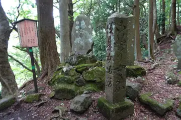従是女坂道石柱