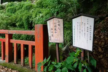 女坂七不思議の無明橋