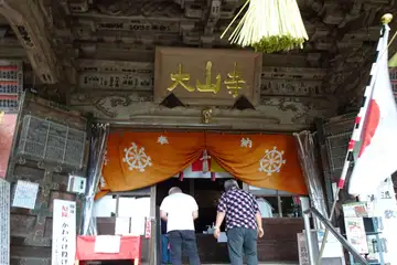 大山寺の本堂
