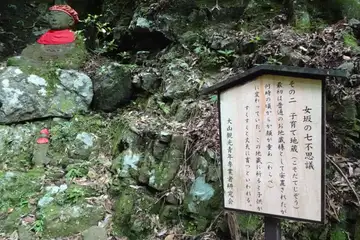 女坂七不思議の子育て地蔵