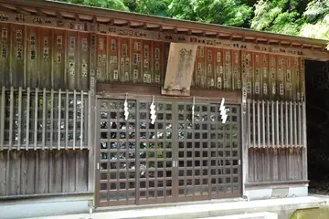 追分社八意思兼神社