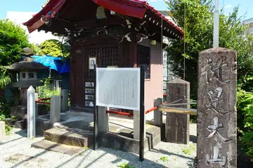 柏尾の不動堂