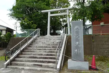 豊受大神の鳥居