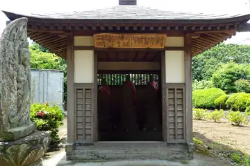 真光寺の地蔵堂