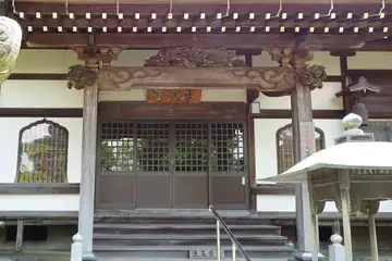正覚寺の本堂