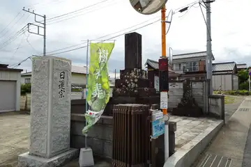 法眼寺の山門