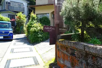 屏風山の登山口
