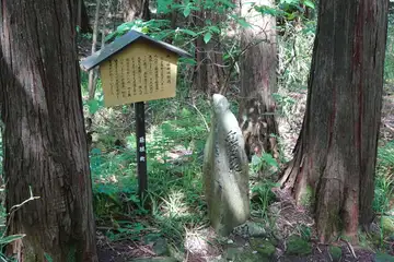 西海子坂