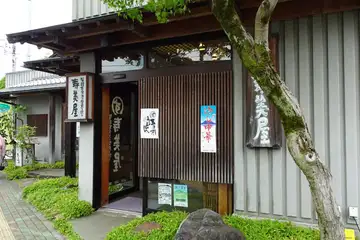 うどん屋さん寿美屋