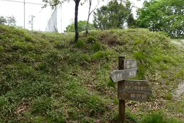 柳沢無線中継所