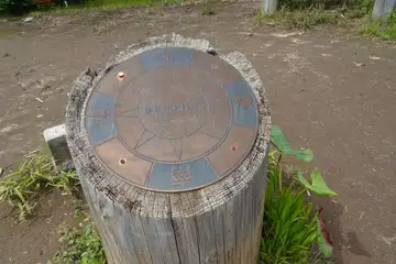 ハンゼノ頭の山頂標識