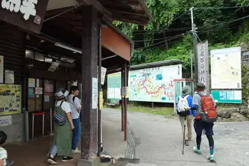 御岳平