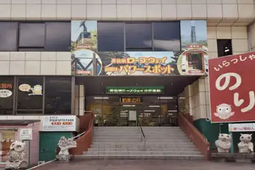 ロープウェイ乗り場