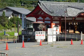高尾山自動車祈祷殿