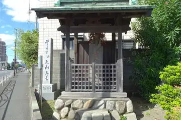 四ツ谷の大山道道標