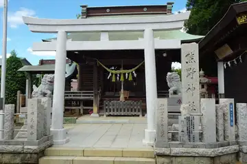 高田熊野神社の鳥居