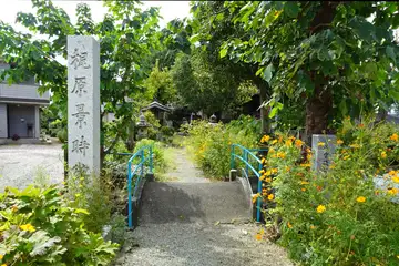 梶原景時館跡の石鳥居