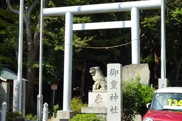横内御霊神社の鳥居