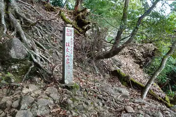 １４丁目のボタン岩