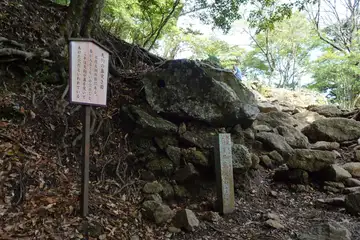 １５丁目の天狗の鼻突き岩