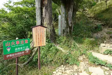 １７丁目の富士見台
