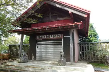 阿夫利神社の奥ノ院