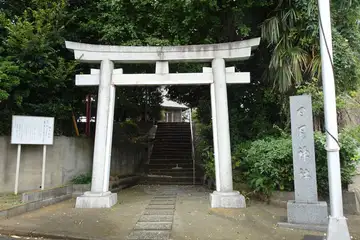 日月神社の鳥居
