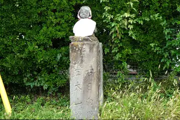 伊勢原市の大山道標