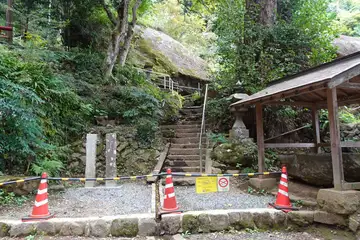 石老山の岩屋本尊