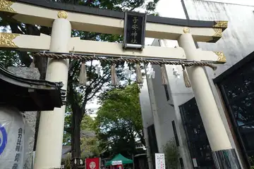 子安神社の鳥居
