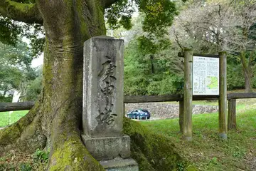 六道の辻庚申塔