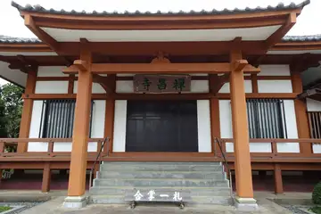 禅昌寺の本堂