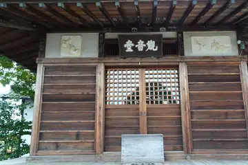 禅昌寺の観音堂