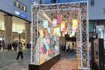 本厚木駅